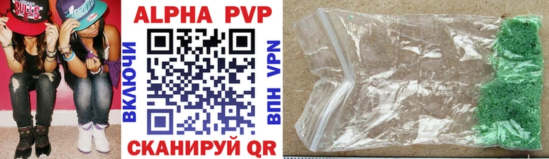A-PVP СК  Дыгулыбгей 