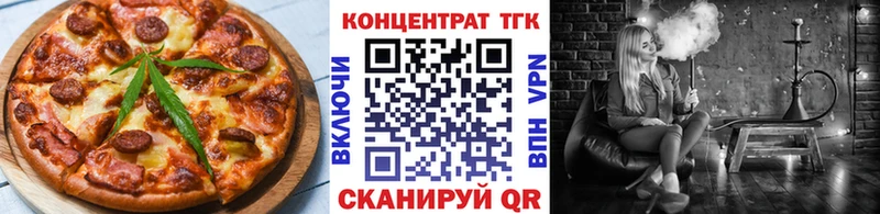 Cannafood конопля  где купить   Дыгулыбгей 