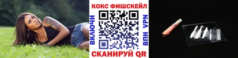 Кокаин VHQ  Дыгулыбгей 