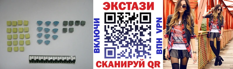 Экстази 99%  Дыгулыбгей 