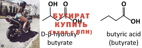 прущая мука Магас