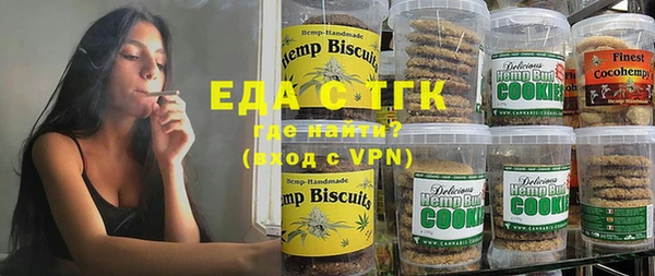 круглые Алзамай