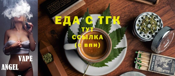 круглые Алзамай