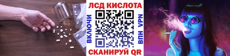 даркнет как зайти Дыгулыбгей LSD-25 экстази кислота