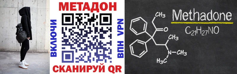 хочу Дыгулыбгей МЕТАДОН мёд