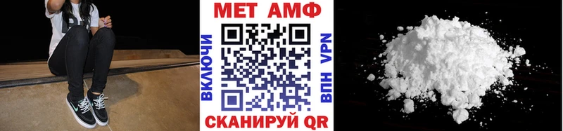 Первитин винт наркота kraken зеркало Дыгулыбгей
