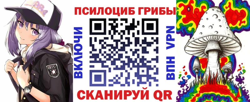 Галлюциногенные грибы мухоморы  Дыгулыбгей 